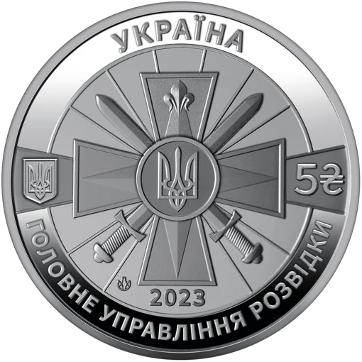 Воєнна розвідка України (н)