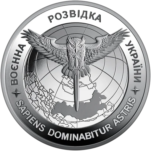 Воєнна розвідка України (н)