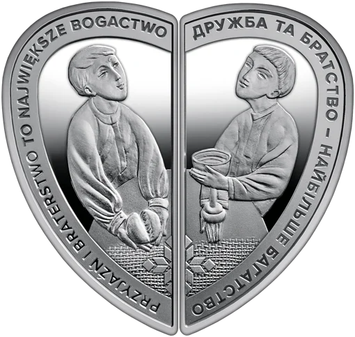 Набір із двох срібних монет &ldquo;Дружба та братство - найбільше багатство&rdquo; у футлярі (c)