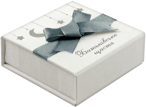 Батьківське щастя у подарунковому пакованні (c)