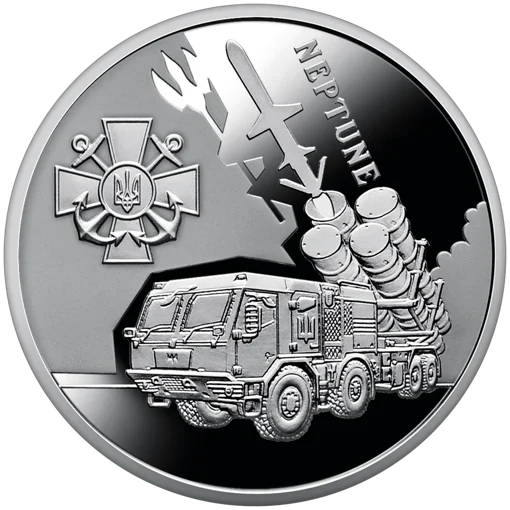 Українська бавовна. Нептун (н)