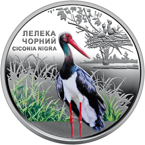 Чорнобиль. Відродження. Лелека чорний у сувенірному пакованні (н)
