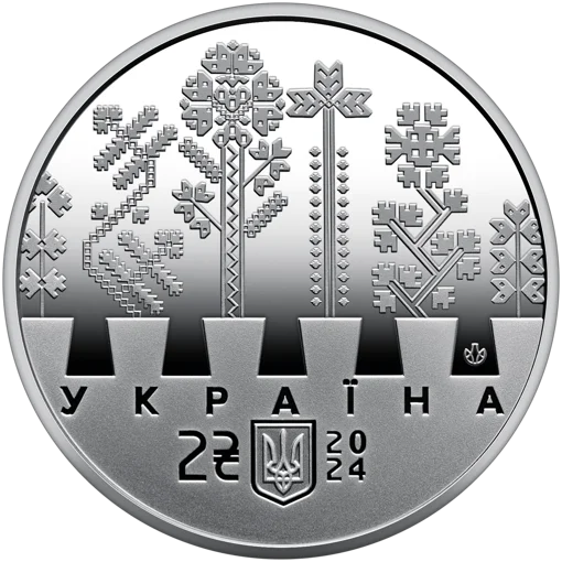 Світло добра і любові (Олена Пчілка 1849 &ndash; 1930) (н)