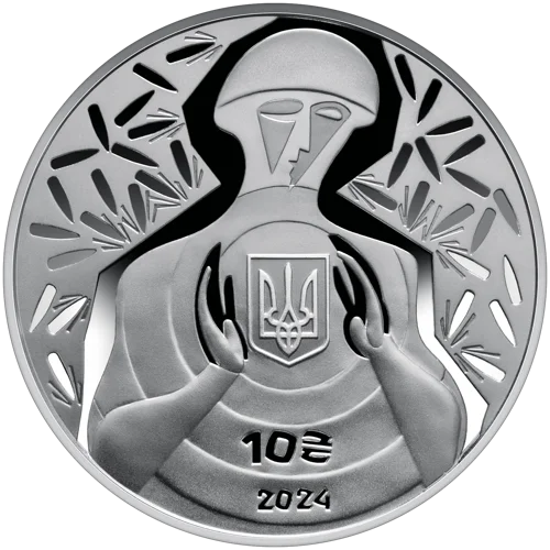 Ні куля, ні шабля! (c)