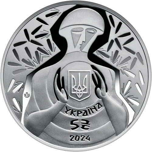 Ні куля, ні шабля! у сувенірному пакованні (н)