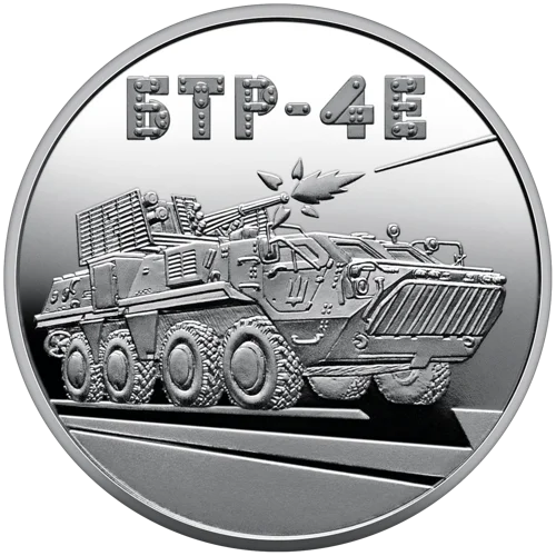 Українська бавовна. БТР-4Е `Буцефал` у сувенірному пакованні (н)