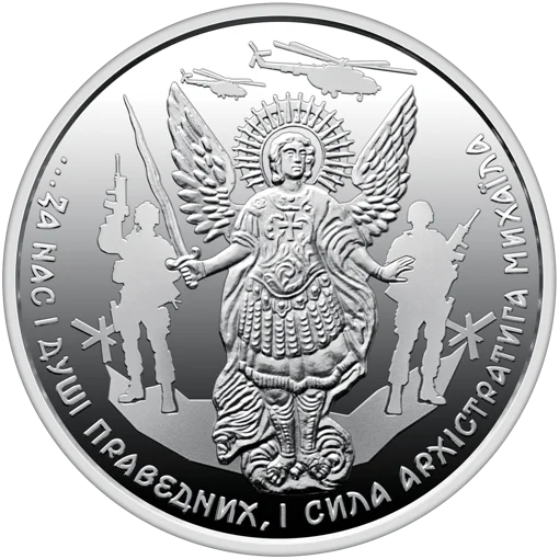 Архістратиг Михаїл (c)