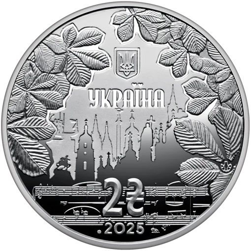 100 років від дня народження Ігоря Шамо у сувенірному пакованні (н)