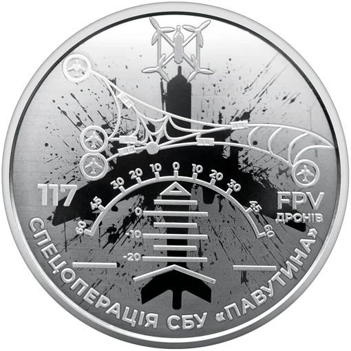 `Служба безпеки України. Захищаємо Україну разом!` у сувенірному пакованні (н)