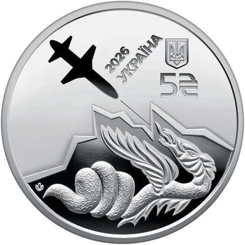 `Українська бавовна. Ракета-дрон "Паляниця"` (н) у сувенірному пакованні