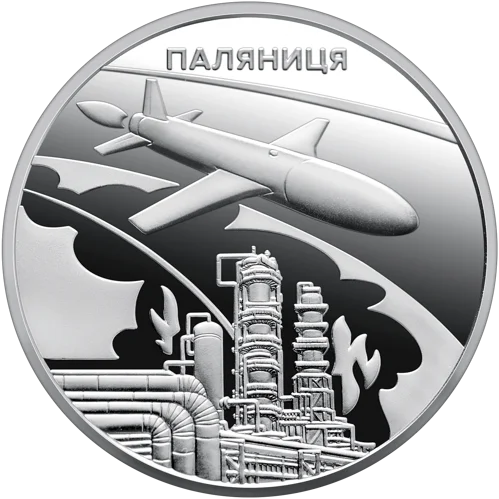 `Українська бавовна. Ракета-дрон "Паляниця"` (н) у сувенірному пакованні