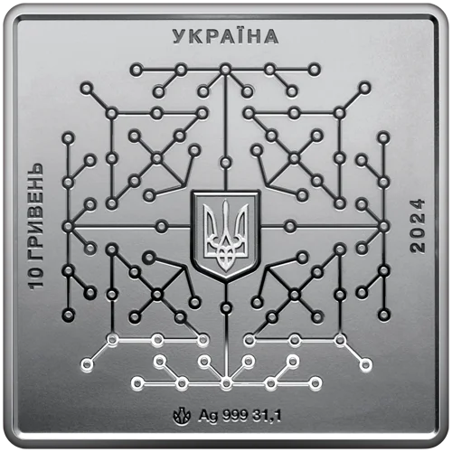 Цифрова держава (c)