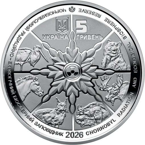 "Чорнобиль. Відродження. Зубр" (н)