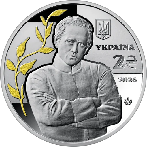 "100-річчя дня пам`яті Симона Петлюри" (н) у сувенірному пакованні