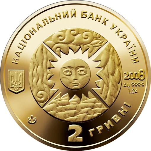 "Діва" у футлярі