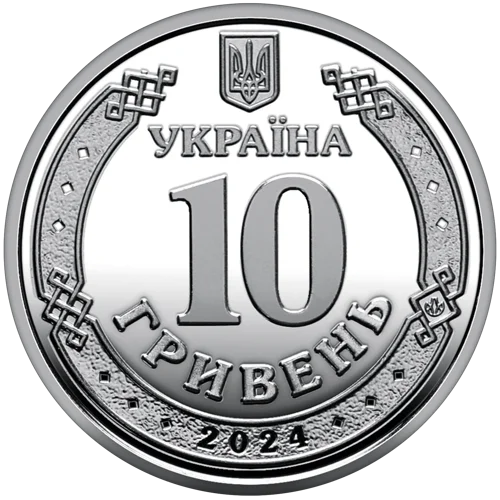 Ролик обігових пам&rsquo;ятних монет `Державна спеціальна служба транспорту` (у ролику 25 монет)