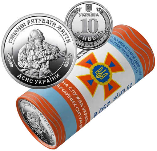 Ролик обігових пам&rsquo;ятних монет "Державна служба України з надзвичайних ситуацій" (у ролику 25 монет)
