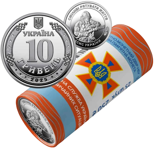 Ролик обігових пам&rsquo;ятних монет "Державна служба України з надзвичайних ситуацій" (у ролику 25 монет)