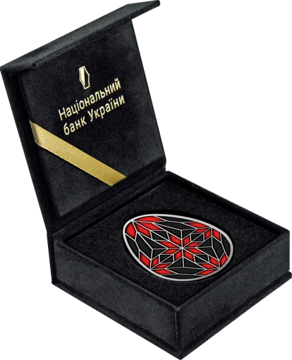 Великодня радість. Писанка (c)