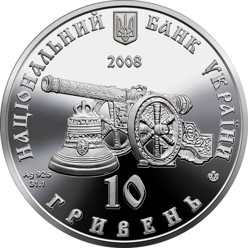 "Глухів" у футлярі