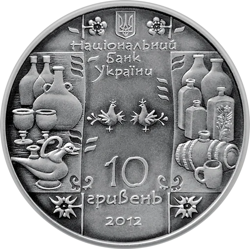 "Гутник" у футлярі