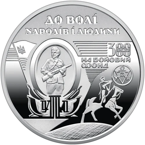 "120 років від дня народження Ніла Хасевича" у сувенірному пакованні (н)