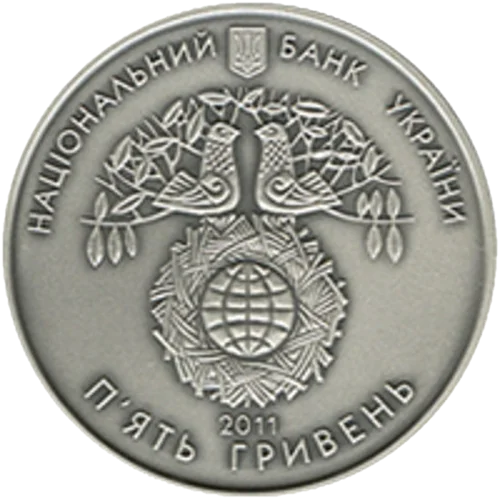 "Міжнародний рік лісів" у футлярі