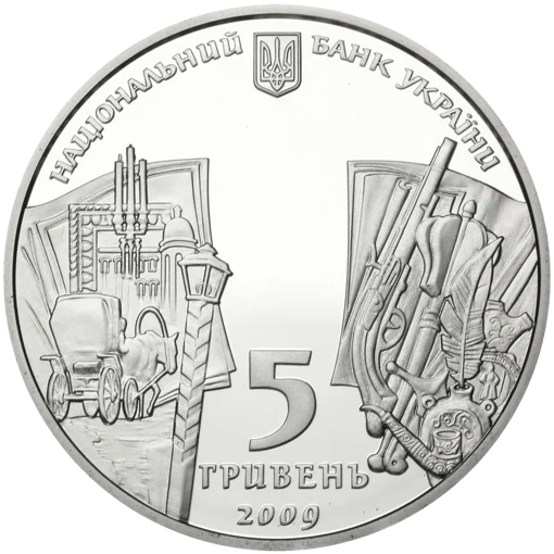 "Микола Гоголь" у футлярі