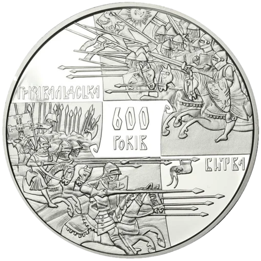 "600-річчя Грюнвальдської битви" у футлярі