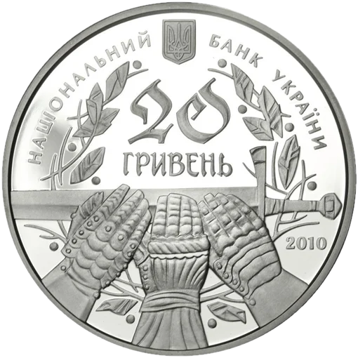 "600-річчя Грюнвальдської битви" у футлярі