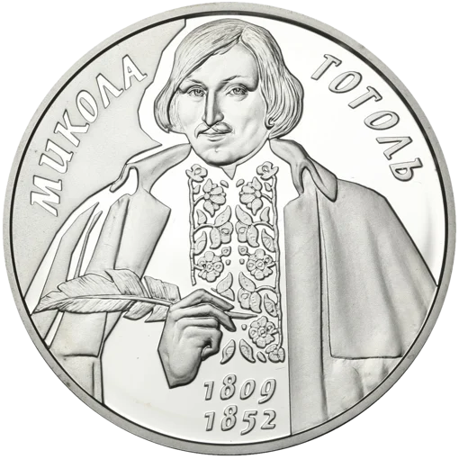 "Микола Гоголь" у футлярі