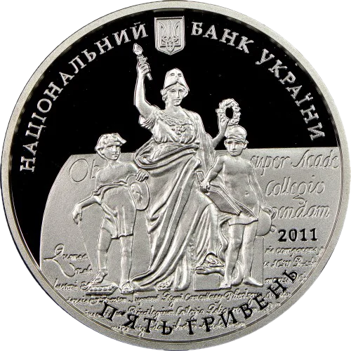 "350 років Львівському національному університету імені Івана Франка" у футлярі