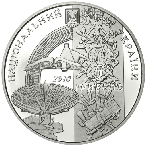 "125 років Національному технічному університету "Харківський політехнічний інститут" у футлярі