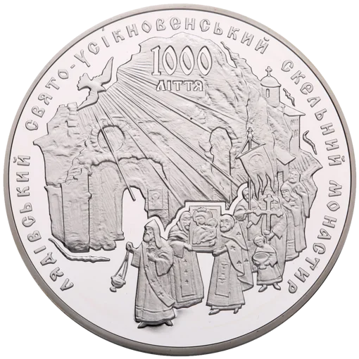 "1000-ліття Лядівського скельного монастиря" у футлярі