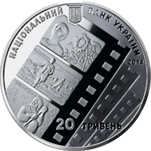 "За творами О. П. Довженка" (до 120-річчя від дня народження) у футлярі