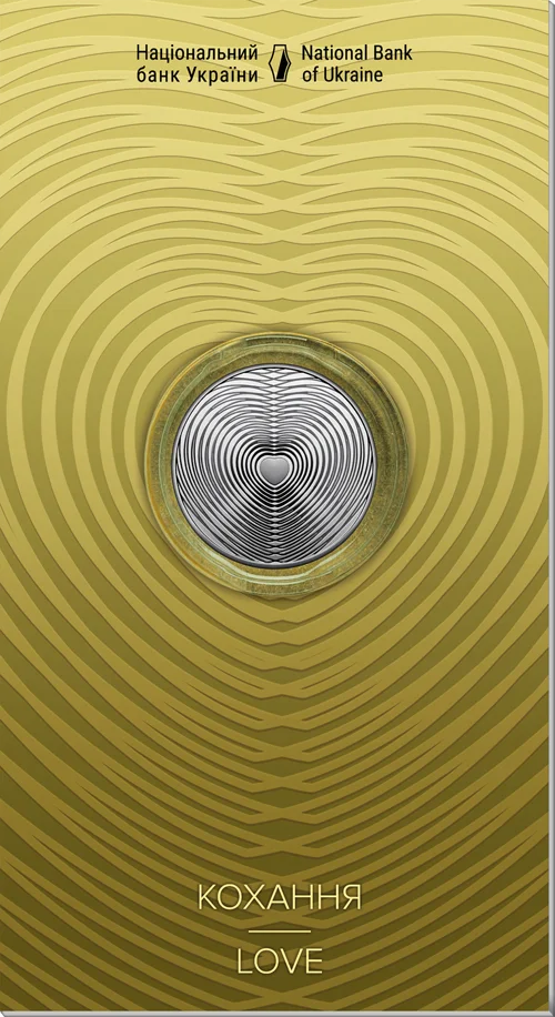 Кохання у сувенірному пакованні (н)