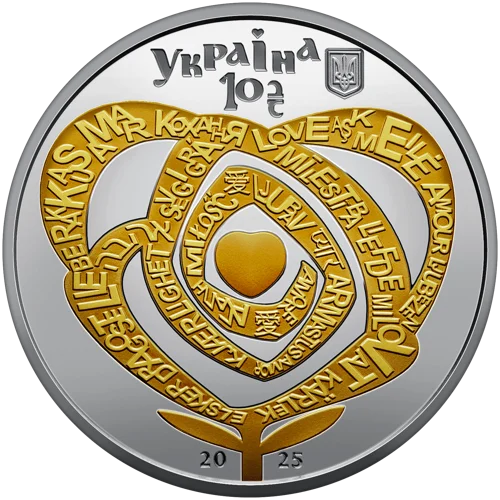 Сила кохання (c)