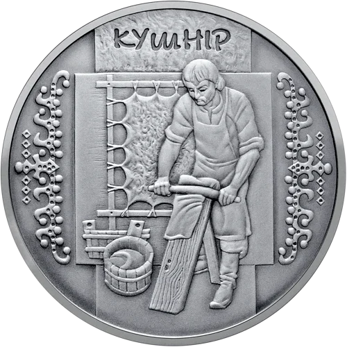 "Кушнір" у футлярі