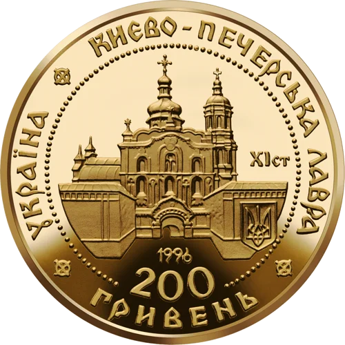 &ldquo;Києво-Печерська лавра&rdquo; у футлярі