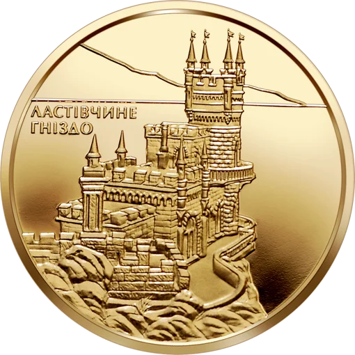 "Ластівчине гніздо" у футлярі