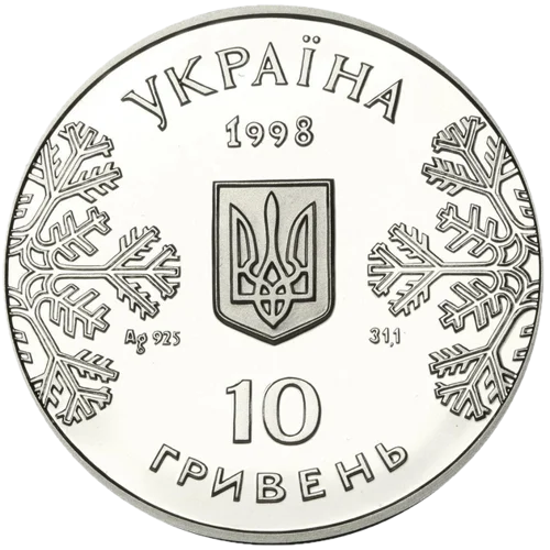 "Лижі" у футлярі