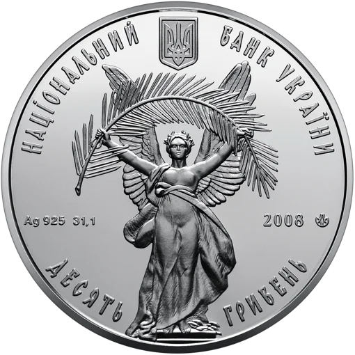 &ldquo;10 років внесенню до реєстру світової спадщини ЮНЕСКО історичного  центру міста Львова&rdquo; у футлярі