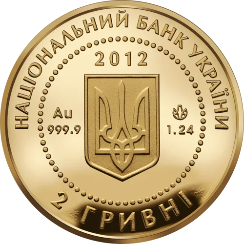 "Мальва" у футлярі 