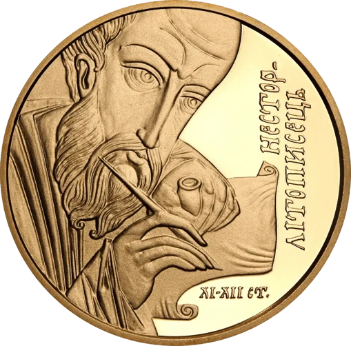 "Нестор-літописець" у футлярі