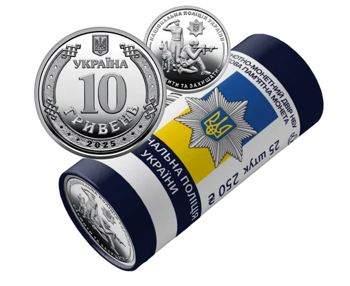 Ролик обігових пам&rsquo;ятних монет `Національна поліція України` (у ролику 25 монет)