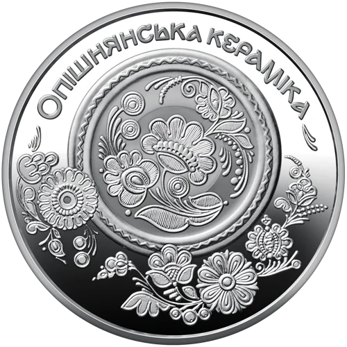 "Опішнянська кераміка" у сувенірному пакованні (н)