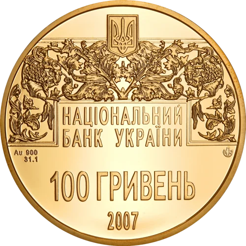 "Острозька Біблія" у футлярі