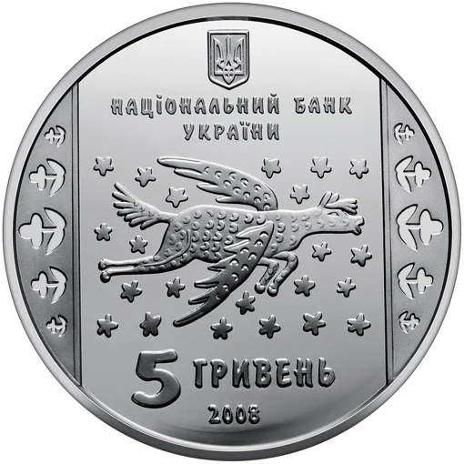 "Марія Примаченко" у футлярі