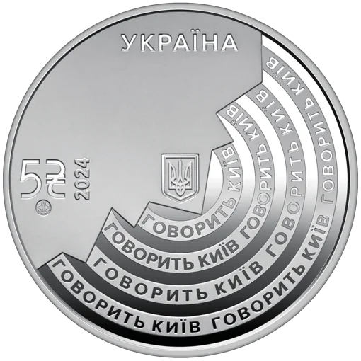 100 років із часу заснування `Українського Радіо`у сувенірному пакованні (н)