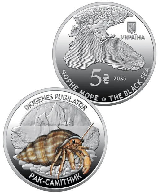 Набір із двох пам`ятних монет `Мешканці морських глибин` у сувенірному пакованні (н)